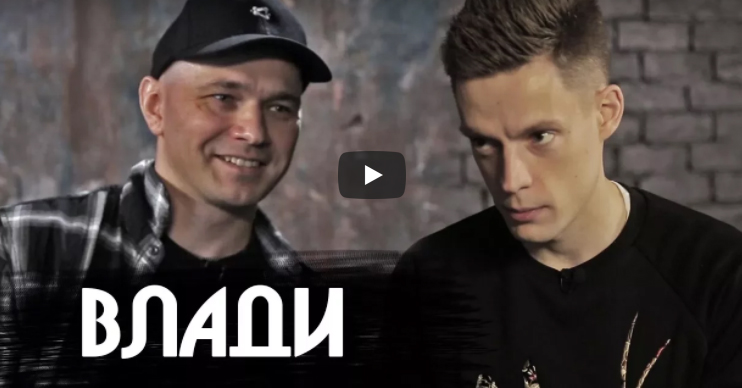Влади (Каста) — о Навальном, новом альбоме и Максе Корже / Большое интервью