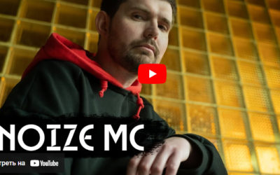 Noize MC – война и новая жизнь / вДудь